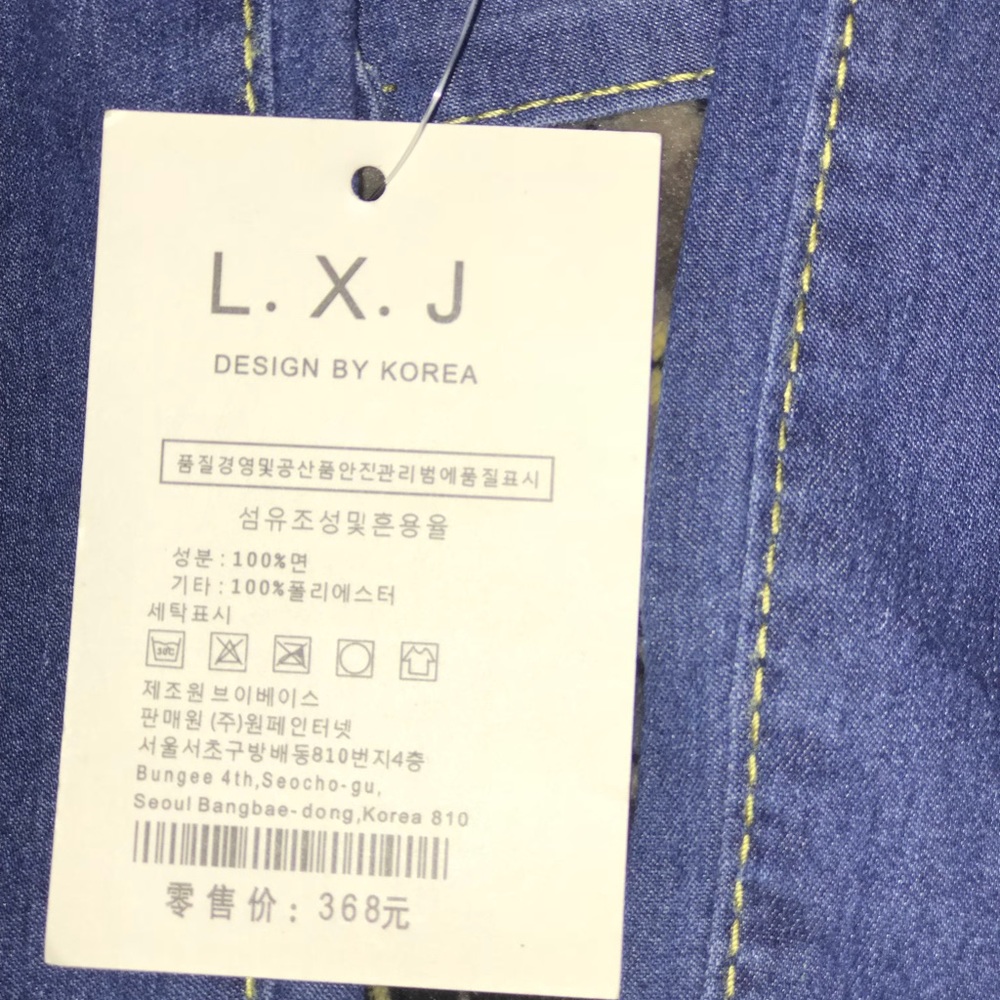 LXJ SKINNY Jeans NWT - SIZE L but MEASURE 27.5 - Picture 5 of 7